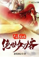 大漠紅云：絕世女刀客在線閱讀