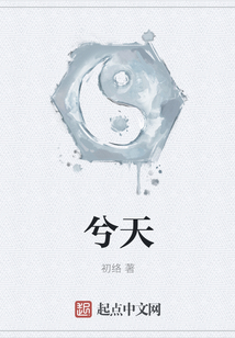 兮天
