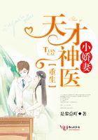 重生：天才神醫小嬌妻在線閱讀
