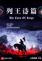 列王詩篇在線閱讀