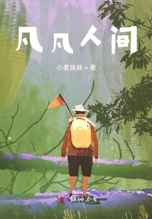 杉杉華染