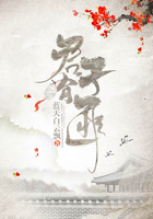君子有匪在線閱讀