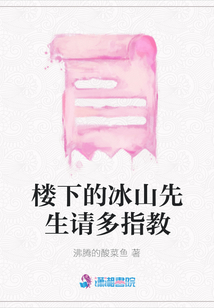 樓下的冰山先生請多指教