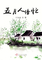 五月人倍忙在線閱讀