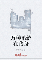 萬種系統在我身在線閱讀