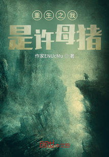 世友的車間奇遇