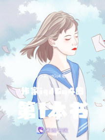 他是我的人間值得