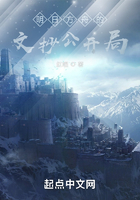 明日方舟从龙门开始在线阅读