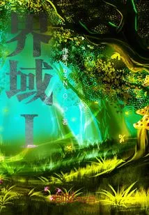 Realm I
