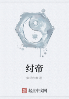 纣帝