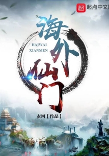 炎洲劍皇錄