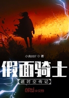 假面骑士超时空传记