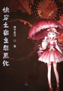 快穿之宿主要佛系