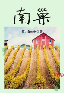 南巢