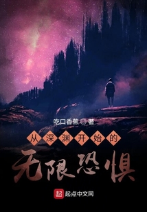 從深淵開始的無限冒險