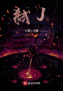 弒J
