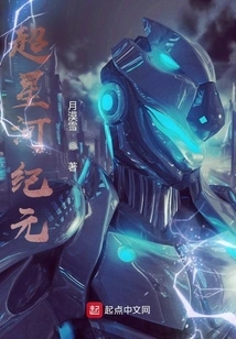 Super Galaxy Era