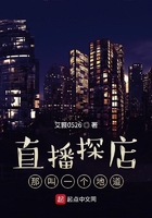 直播探店:那叫一个地道