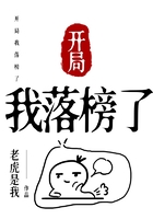 開局我落榜了在線閱讀