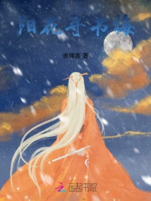 Yanghuaxunshumei