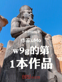 神墓之李老傳奇