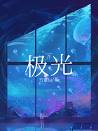 极光在线阅读