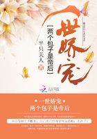 一世嬌寵：兩個包子是帝后在線閱讀
