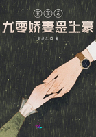 重生之九零娇妻是土豪在线阅读