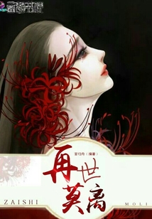 彼岸往生我往你