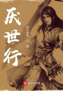 厭世行