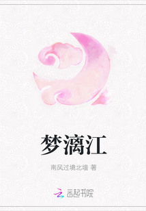 梦漓江