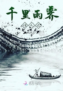 神醫大人的醫館