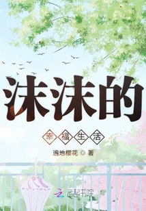 重生成团宠后开启肆意人生