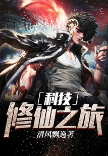 百变逃亡 cover
