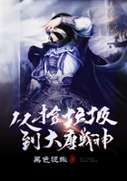 从捡垃圾到大唐战神