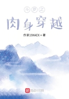 肉身穿越从斗罗开始在线阅读