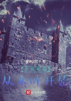 帝国崛起从木叶开始