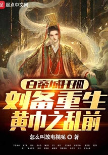 大汉无疆