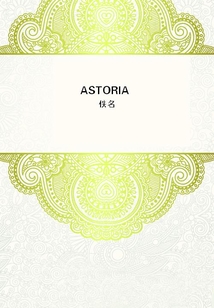 ASTORIA