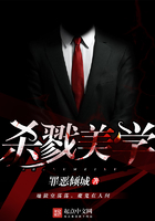 警高一丈在線閱讀