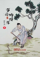帝國之毀滅在線閱讀