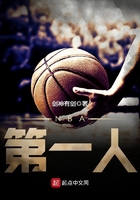 NBA第一人