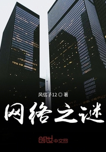 先生別太猛