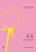 苔丝（2017）