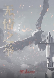 無情之舉