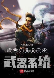 開局一把無限子彈沙漠之鷹