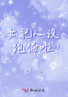 女配人設跑偏啦在線閱讀