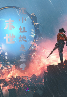 帶倆娃打喪尸