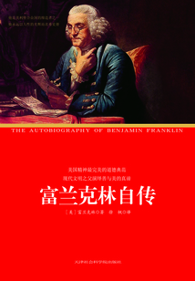 富蘭克林自傳