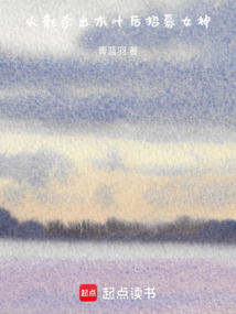 火影：殺出木葉后招募女神